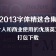 word里面勾怎么去掉
