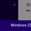 怎么用word做表格